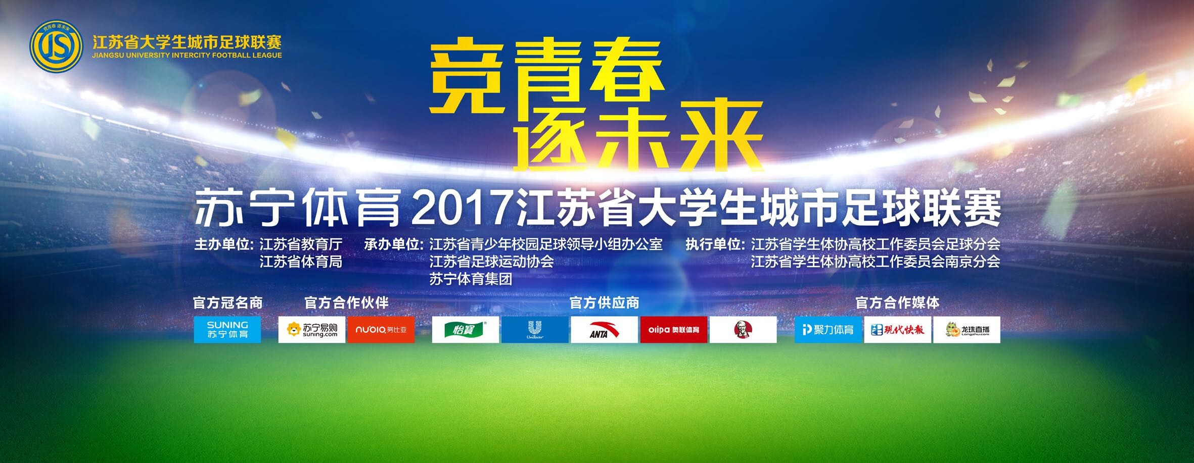 9月4日，好莱坞经典动作IP大片《敢死队4：最终章》官宣内地定档，并发布定档预告与海报